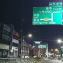 불무캠핑장 이미지