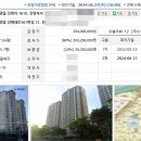 진영자이아파트 이미지