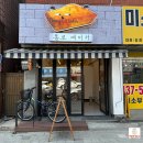 통로베이커 네이버블로그