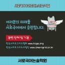 전문가국어학원