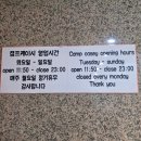캠프케이시 버거앤비어