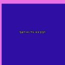 동삼3동-3 이미지