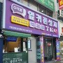 대전휴대폰성지 은행동 휴대폰성지 옆커폰 대전은행점 추천