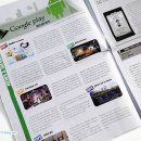 크홀스 | 게임 신문인 경향게임스 2015년 4월 셋째주 정리