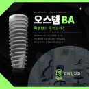 경희탑치과의원 네이버블로그
