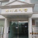 한다리길~한다리길4번길 이미지