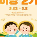 이젠교육 이미지