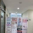 양재2동 주민센터 이미지