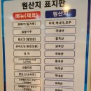 못난이꽈배기계백로점 이미지