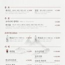 기요항 - 남구 삼산중로84번길 12 | 기요항
