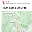국토종주자전거길1-14 이미지