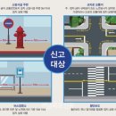 주정차-31 이미지