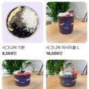 슈퍼플(SUPERPLE)