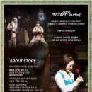 [3월19일] Wizard Mutterl(위자드 머털)-대학로 SH아트홀 이미지