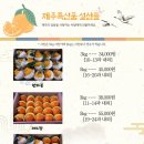 선문농장 이미지