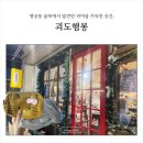 괴도햄봉 네이버블로그