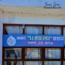 포토그레이황리단길점