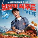 165 이데일리
