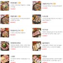 꽃돼지식당 안양메가트리아점 이미지