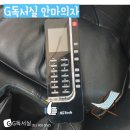 [G독서실/부산서면점] 휴테크 안마의자 이미지