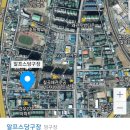 알프스 당구장 이미지