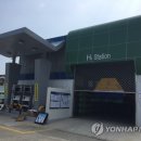 울산가스충전소 이미지