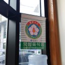 뽕잎사랑안양예술공원점 이미지