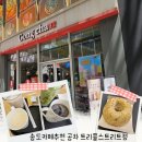 공차 트리플스트리트점 이미지