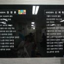 두산내과의원 네이버블로그