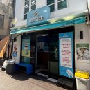 바다야 | 여수바다김밥 후기 | 이순신광장 여수 김밥 맛
