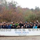 극동엔지니어링(주)