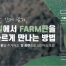 씨에이치마켓 이미지