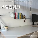경찰병원 3층 | [서울 송파] 가락동 가락시장역 경찰병원역 공유서재 스터디카페 추천 스틸인워크