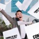 웃어야 웃을 일 이미지