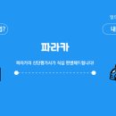 (주)히즈컴퍼니