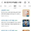 뷰스 짐 네이버블로그