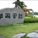공원주유소 이미지