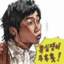 대 명 이미지