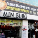 건국당구장 이미지