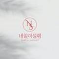네일이설렘 이미지