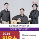 문화가 있는날 하우스콘서트 1 이미지