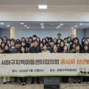 은항지역아동센터 이미지