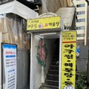 소하우체국 이미지