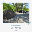 삼산야영장 이미지