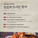 팔분김치찜 이미지
