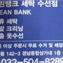 소중한 명품 의류를 위한 부평, 산곡동 지역 옷수선 팁