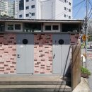 상도1동 공중화장실 이미지