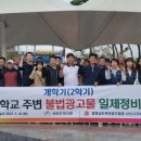 광고물협회-26 이미지