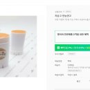 영이의천연제품 네이버블로그