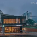 스타벅스 김해구산DT점 이미지